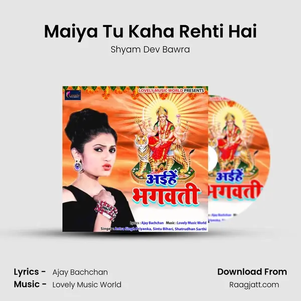 Maiya Tu Kaha Rehti Hai - Shyam Dev Bawra album cover 