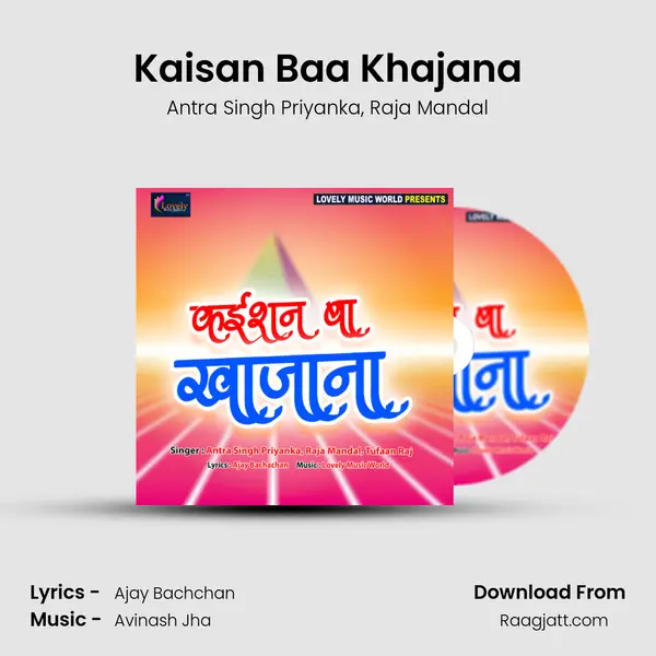 Kaisan Baa Khajana mp3 song