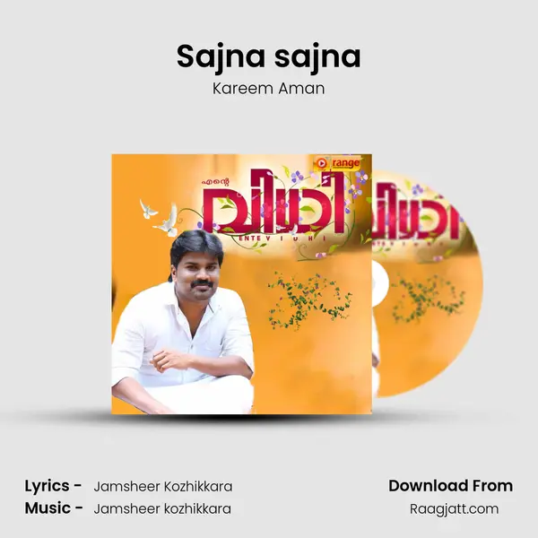 Sajna sajna - Kareem Aman album cover 