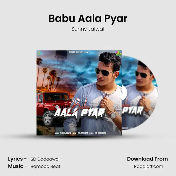 Babu Aala Pyar mp3 song