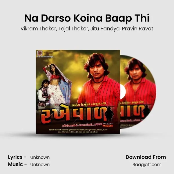 Na Darso Koina Baap Thi - Vikram Thakor album cover 