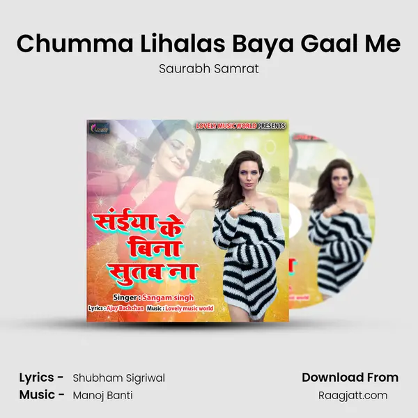 Chumma Lihalas Baya Gaal Me - Saurabh Samrat album cover 