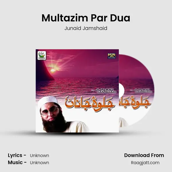 Multazim Par Dua - Junaid Jamshaid album cover 