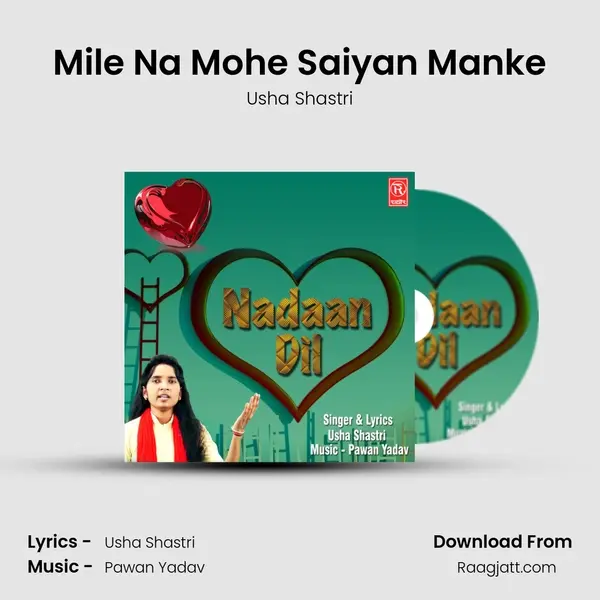 Mile Na Mohe Saiyan Manke - Usha Shastri album cover 