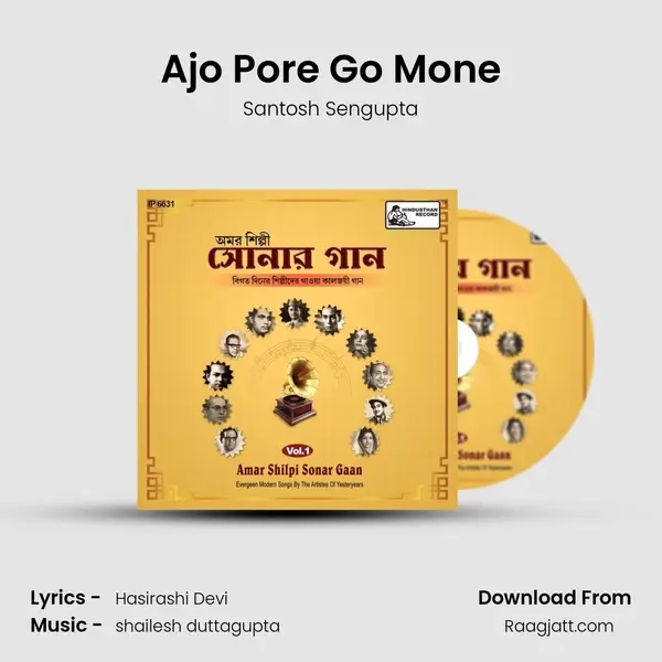 Ajo Pore Go Mone - Santosh Sengupta album cover 