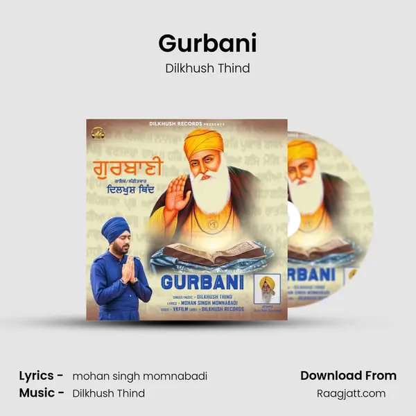 Gurbani mp3 song