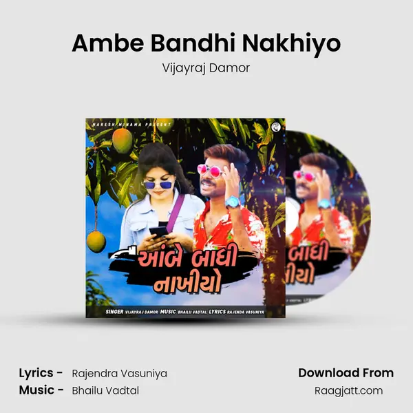 Ambe Bandhi Nakhiyo mp3 song