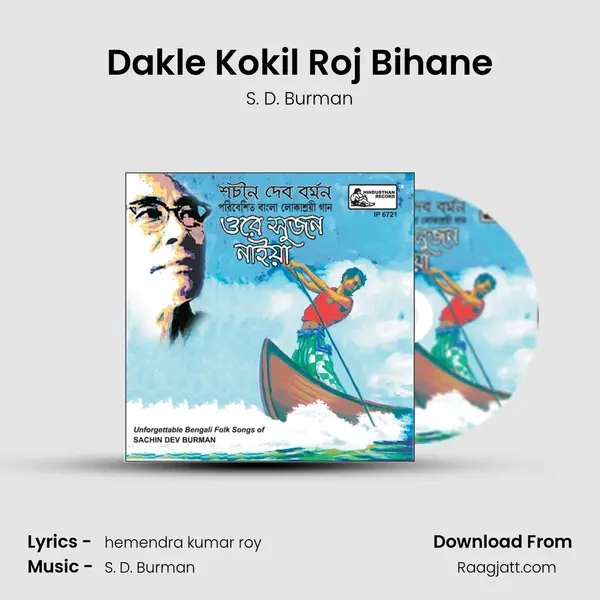 Dakle Kokil Roj Bihane - S. D. Burman album cover 