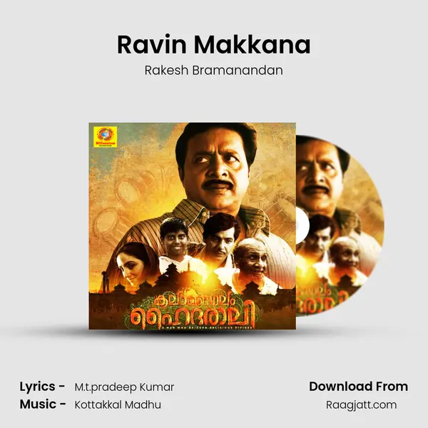 Ravin Makkana - Rakesh Bramanandan album cover 