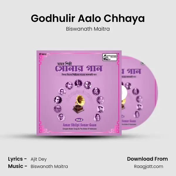 Godhulir Aalo Chhaya - Biswanath Maitra album cover 