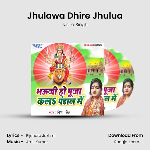 Jhulawa Dhire Jhulua - Nisha Singh album cover 