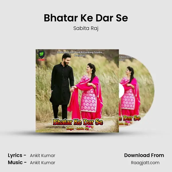 Bhatar Ke Dar Se mp3 song