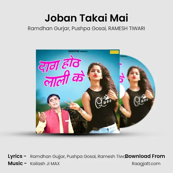 Joban Takai Mai mp3 song