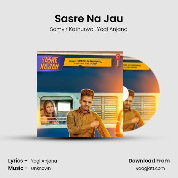 Sasre Na Jau mp3 song