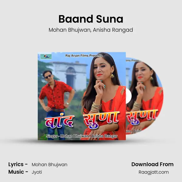 Baand Suna - Mohan Bhujwan album cover 