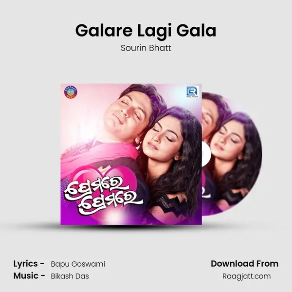 Galare Lagi Gala - Sourin Bhatt album cover 