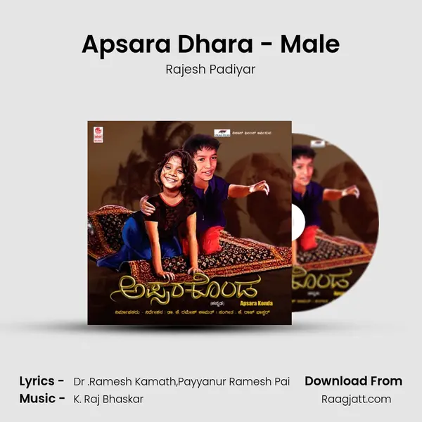 Apsara Dhara - Male mp3 song