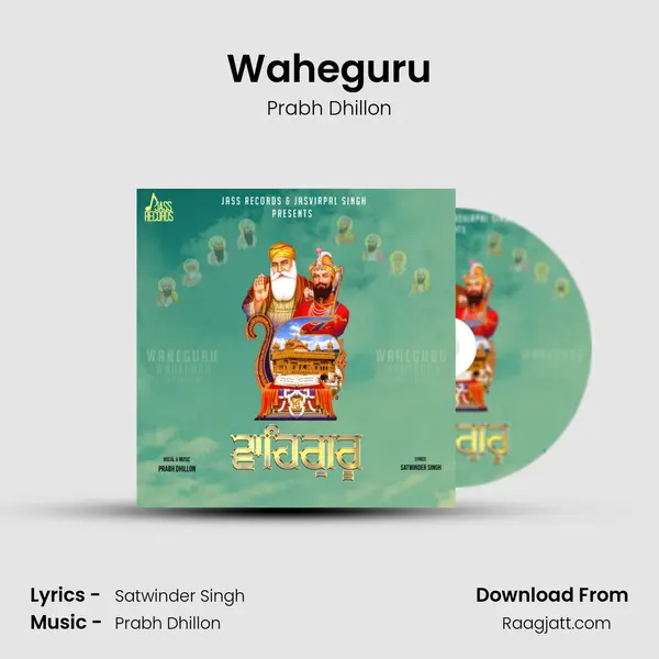 Waheguru mp3 song