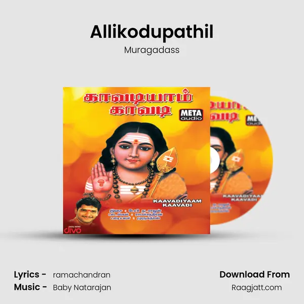 Allikodupathil mp3 song