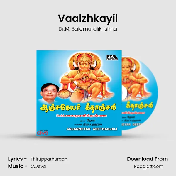 Vaalzhkayil - Dr.M. Balamuralikrishna album cover 