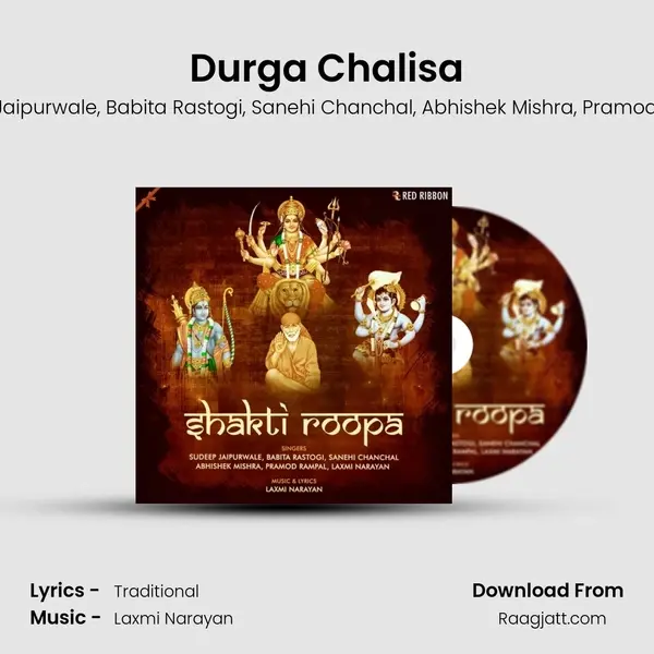 Durga Chalisa - Sudeep Jaipurwale album cover 