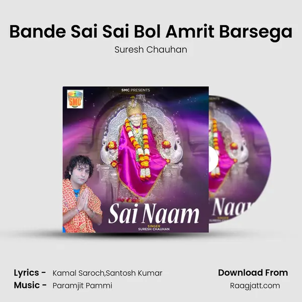 Bande Sai Sai Bol Amrit Barsega - Suresh Chauhan album cover 