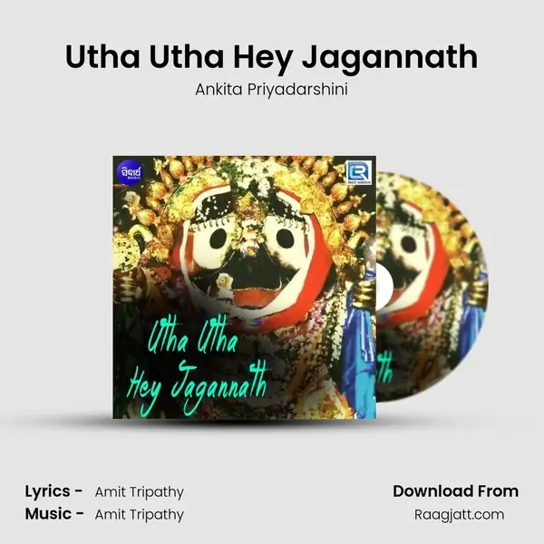 Utha Utha Hey Jagannath - Ankita Priyadarshini album cover 