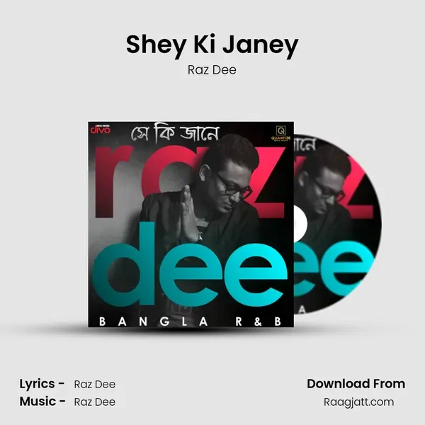 Shey Ki Janey mp3 song