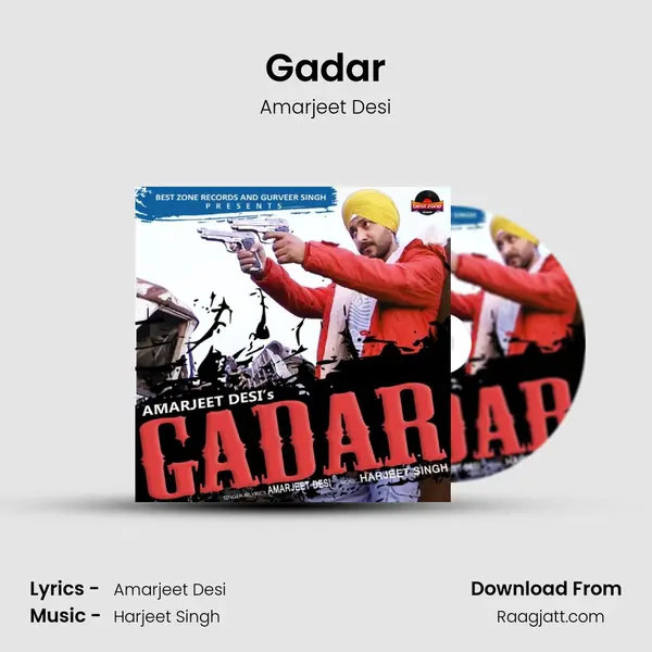 Gadar - Amarjeet Desi album cover 