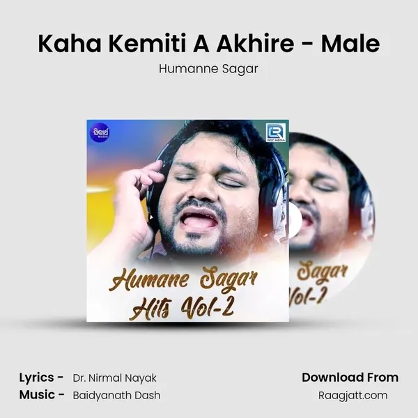 Kaha Kemiti A Akhire - Male - Humanne Sagar album cover 