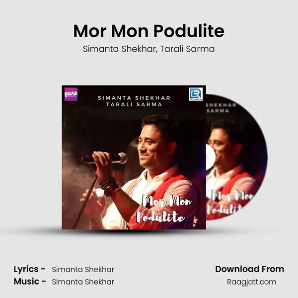 Mor Mon Podulite mp3 song