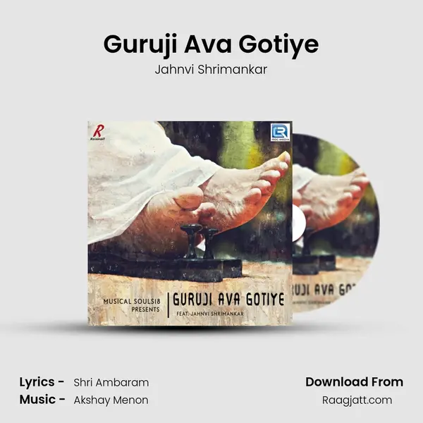 Guruji Ava Gotiye mp3 song