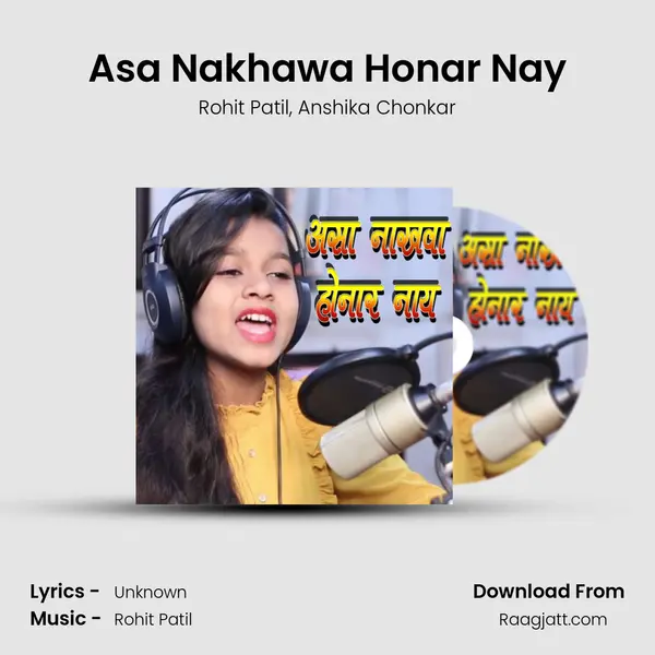 Asa Nakhawa Honar Nay mp3 song