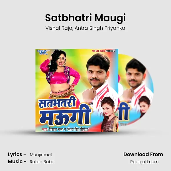 Satbhatri Maugi - Vishal Raja album cover 