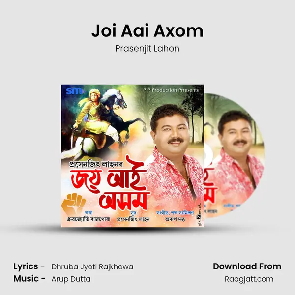 Joi Aai Axom mp3 song