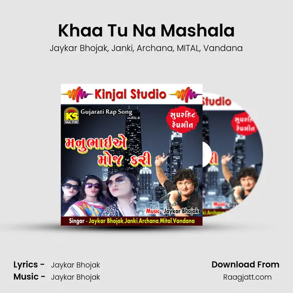 Khaa Tu Na Mashala - Jaykar Bhojak album cover 