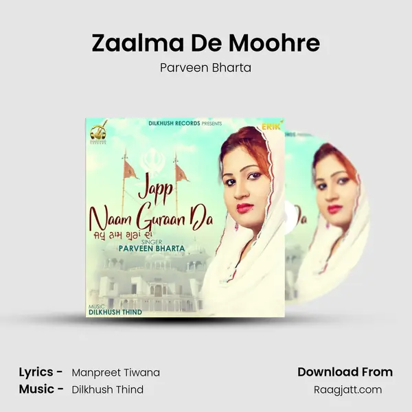 Zaalma De Moohre mp3 song