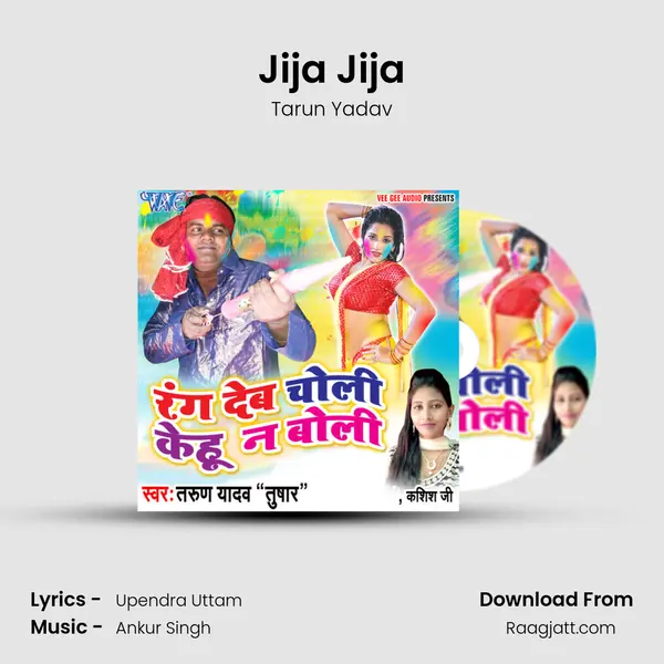 Jija Jija mp3 song