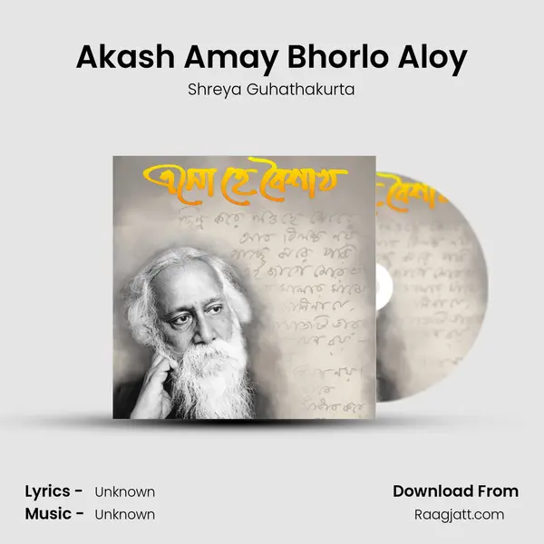 Akash Amay Bhorlo Aloy mp3 song