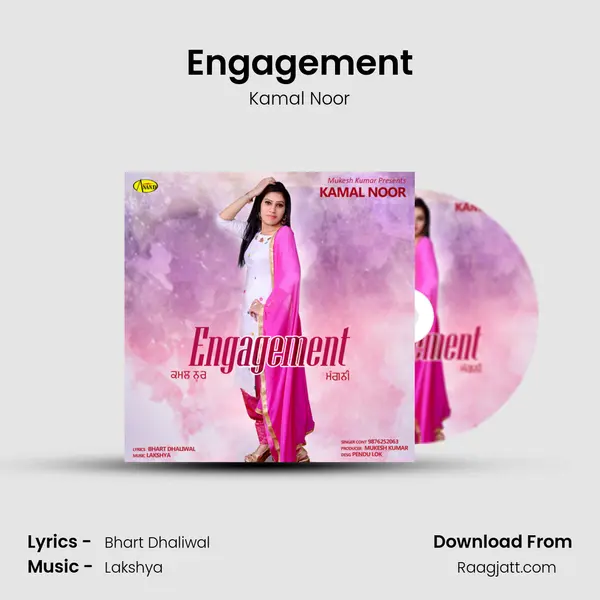 Engagement mp3 song