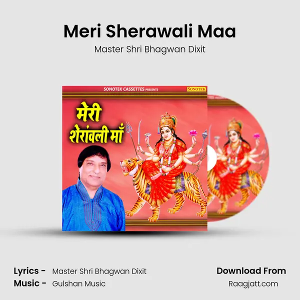 Meri Sherawali Maa - Master Shri Bhagwan Dixit album cover 