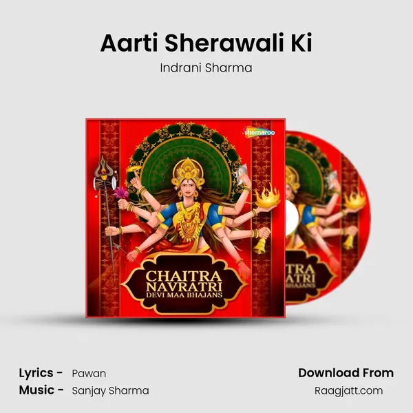 Aarti Sherawali Ki mp3 song