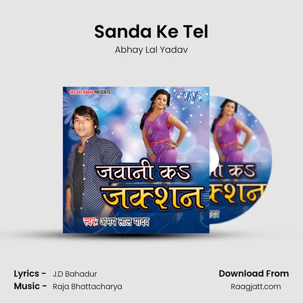 Sanda Ke Tel - Abhay Lal Yadav album cover 