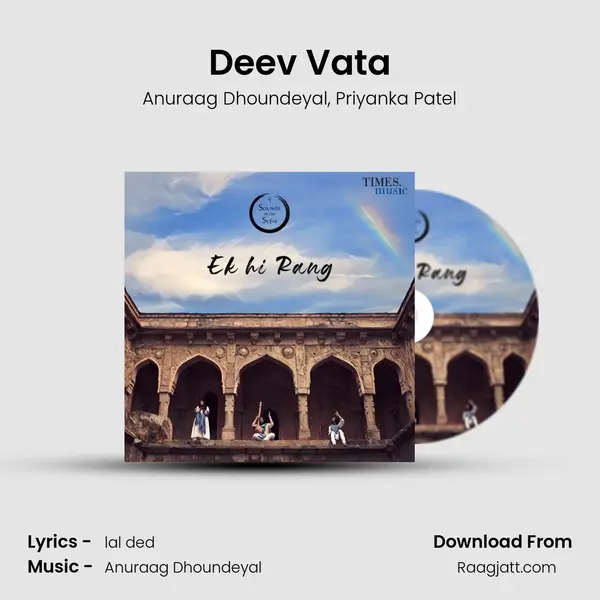 Deev Vata mp3 song