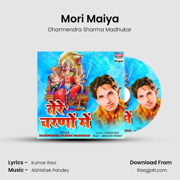 Mori Maiya mp3 song