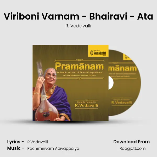 Viriboni Varnam - Bhairavi - Ata mp3 song