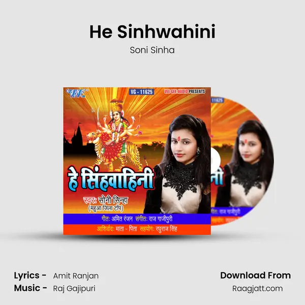 He Sinhwahini - Soni Sinha album cover 