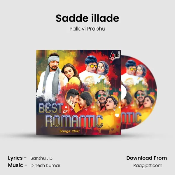 Sadde illade mp3 song