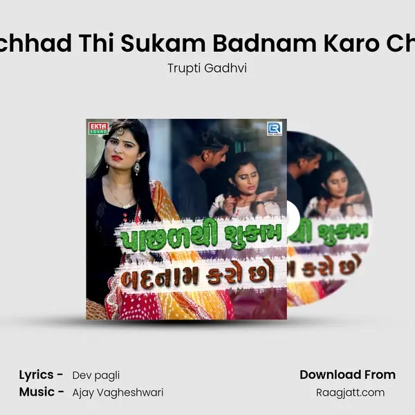 Pachhad Thi Sukam Badnam Karo Chho mp3 song