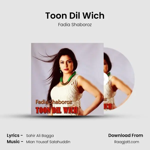 Toon Dil Wich mp3 song